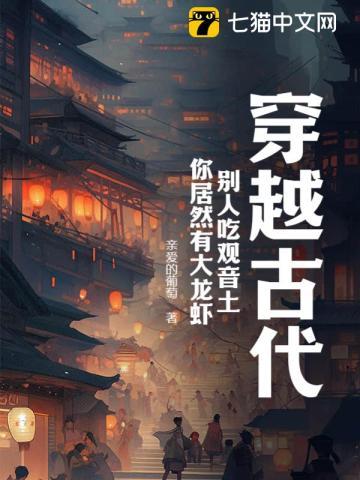 亿万闪婚神秘老公超厉害结局