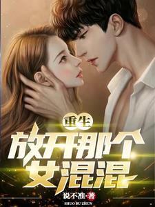 亿万闪婚神秘老公超厉害!