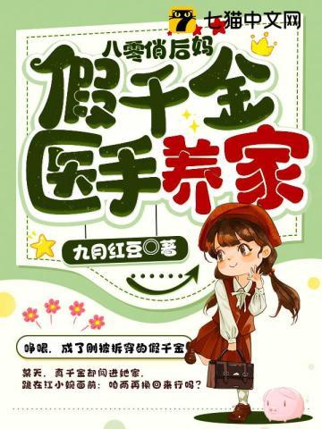 亿万闪婚神秘老公超厉害免费阅读