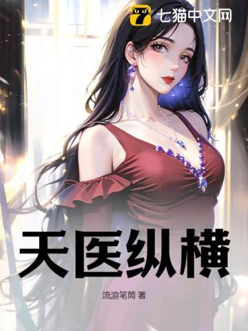 亿万闪婚神秘老公超厉害短视频结局
