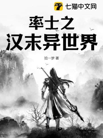 圈套中的男女是什么