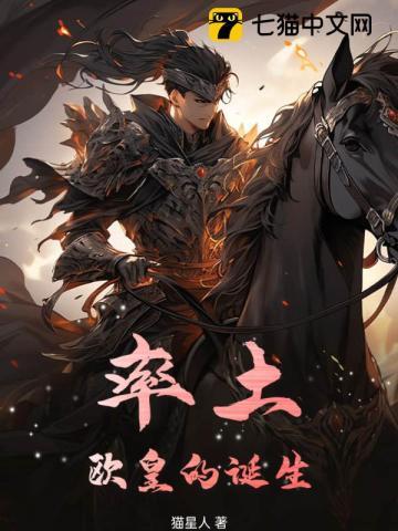 圈套男女主在一起了吗