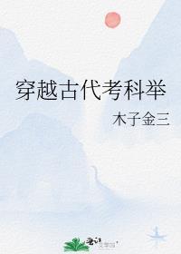 离婚后豪门前夫痛哭流涕求我复婚