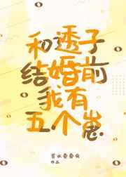 离婚后豪门前夫变成狗了【穿书】