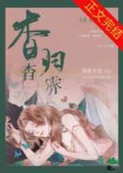 豪门前夫痛哭流涕求我离婚
