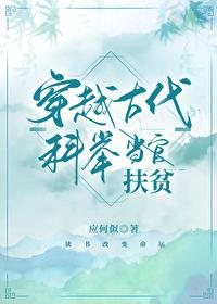 离婚后豪门前夫痛哭流涕求我复婚92