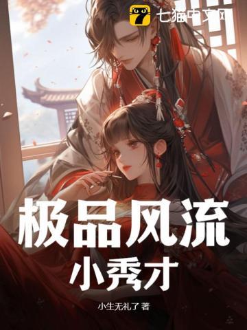高清揭秘养小鬼