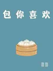 豪门前夫跪求我回头