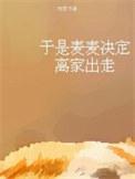 综影视剧心