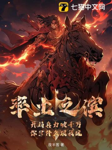 玄幻我用别人的命来修炼免费阅读