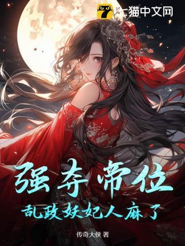 玄幻我用别人的命来修炼