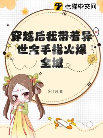 疯了吧你有十个sss级武魂TXT