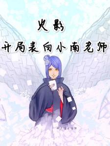 疯了吧?你有十个sss级武魂(许秋)阅读