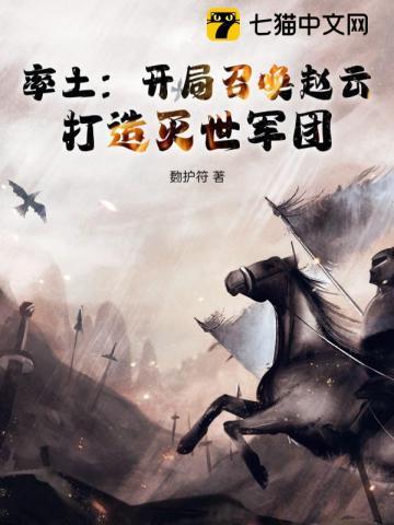乞丐千金装傻复仇