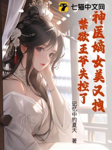 穿书我哥是反派