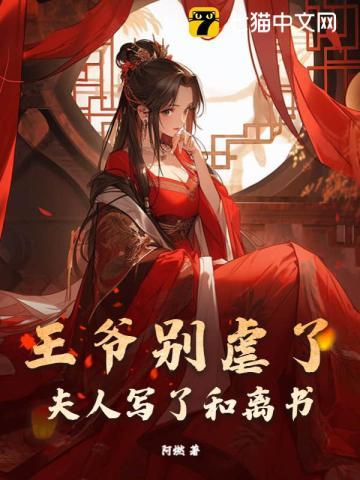 盛世绝宠太子妃全文免费阅读