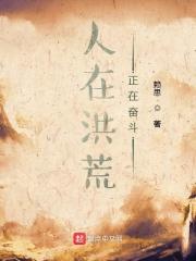 宋煦芸娘叫什么名字