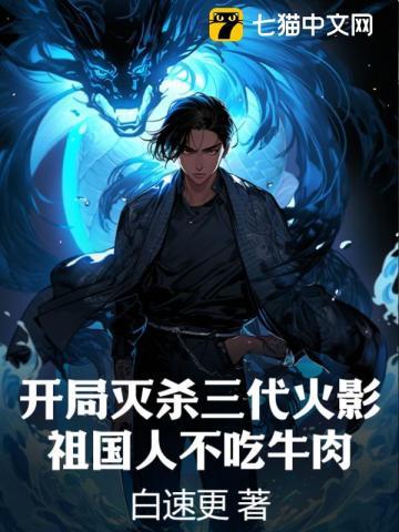 龙神出狱短剧