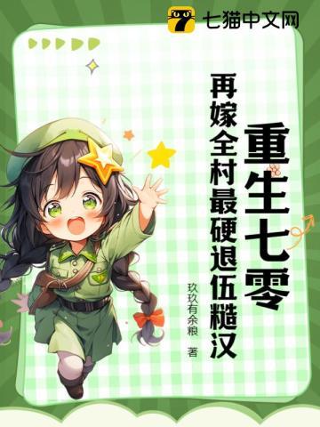 龙神出狱电视剧在线看