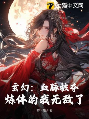 龙神出狱全集在线观看