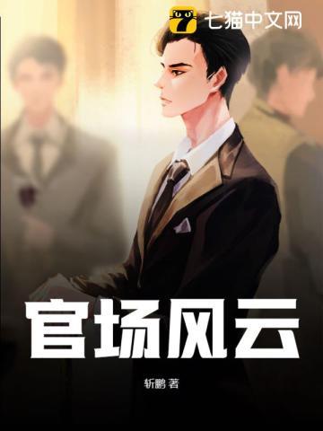 害我的人都悔哭了免费阅读