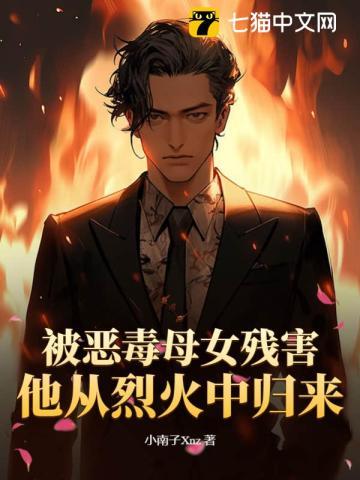 让落魄贵族怀孕后免费阅读