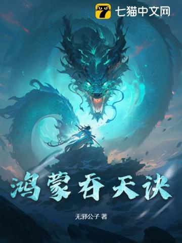 落魄贵族重新崛起的