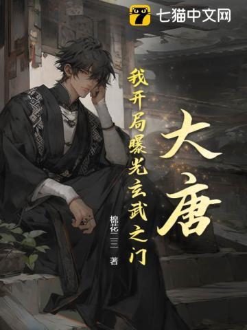 海岛求生开局签到系统