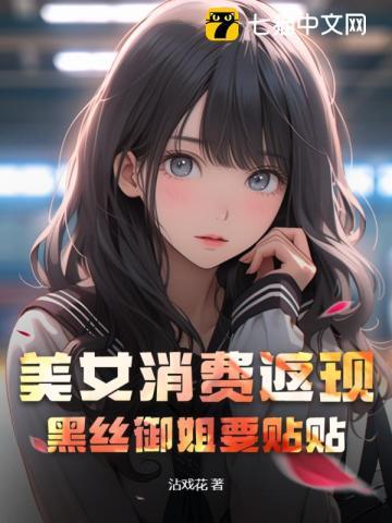 荒岛求生开局自带系统