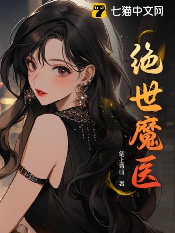 全球求生开局获得强化系统
