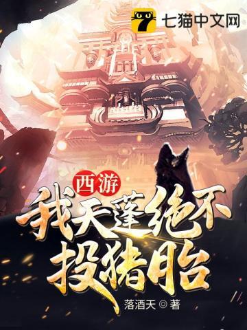 溺渊 池总渣