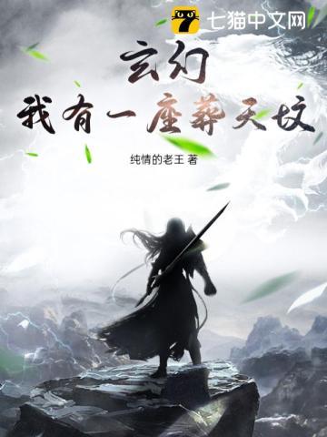 无双电影