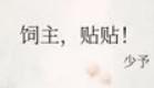 民间故事奇异
