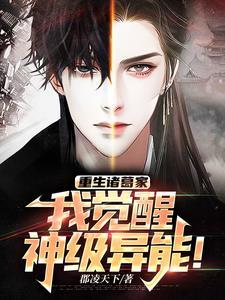 无双飞将