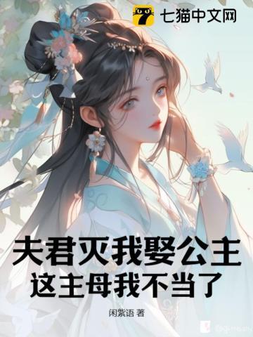 无双庶子