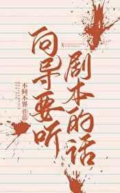 民间故事奇闻