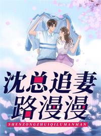 心机美人总在钓我免费阅读