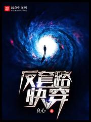 民间故事传奇