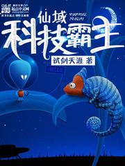 诸天最强boss