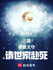 让你洪荒求生你竟功德成圣