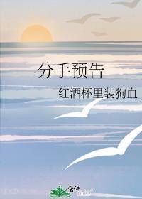诸天最强boss林诺