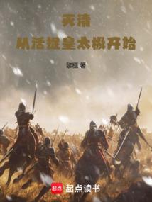 直到我上大学笔趣阁mp3