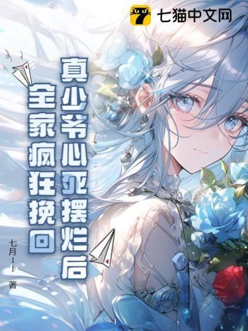 不怨无悔的精辟句子