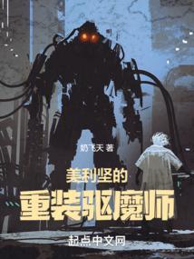 无怨无悔