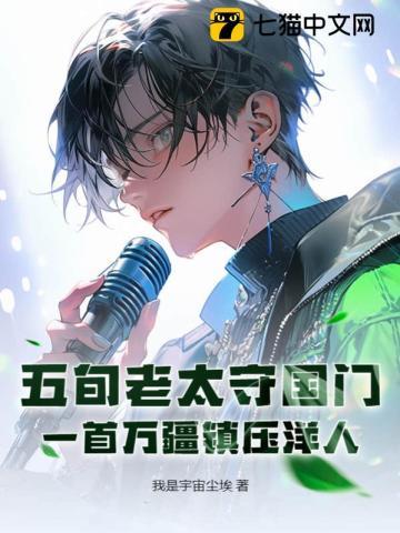 九珠什么意思