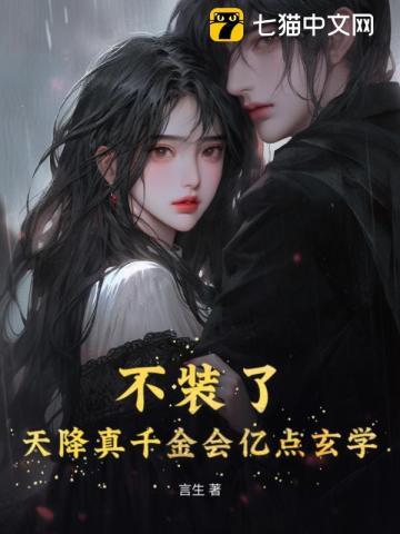斗罗龙王传说之三龙鼎立 云间漫歩