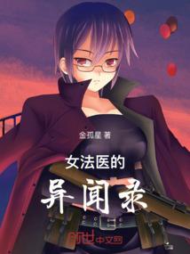 斗罗龙王传说之三龙鼎立是什么