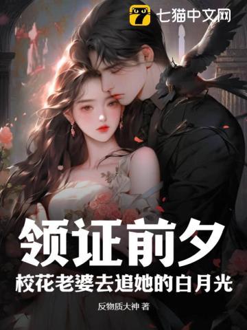 斗罗龙王传说之三龙鼎立笔趣阁