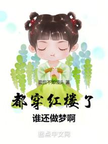 斗罗龙王传说之三龙鼎立章节内容