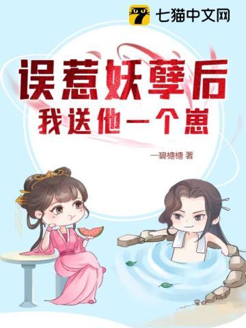 斗罗龙王传说之三龙鼎立(云间漫歩)